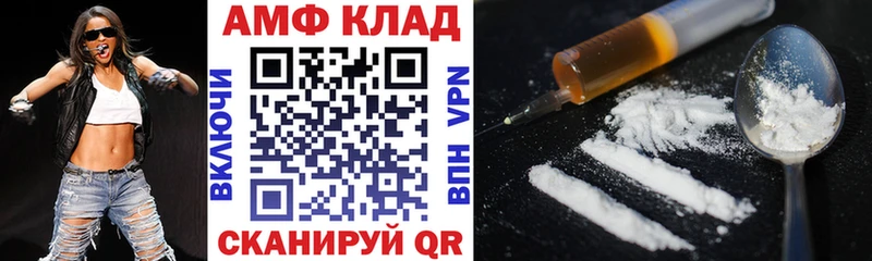 Amphetamine Premium Дорогобуж