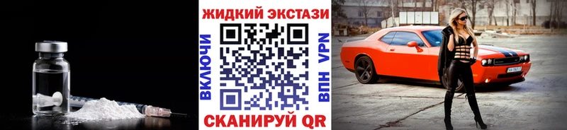 Бутират буратино Дорогобуж