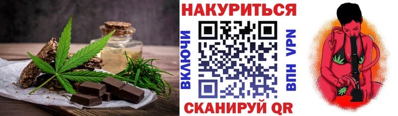 сколько стоит  блэк спрут ССЫЛКА  Canna-Cookies марихуана  Дорогобуж 