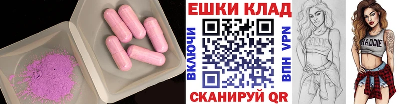 Экстази 250 мг  Дорогобуж 