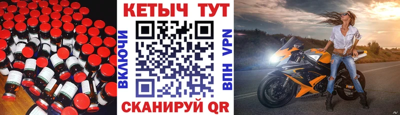 Кетамин ketamine  Дорогобуж 