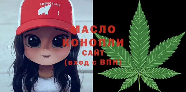 кристаллы Аркадак