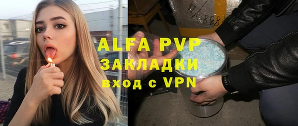 кристаллы Аркадак