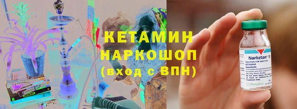 эйфоретик Кукмор