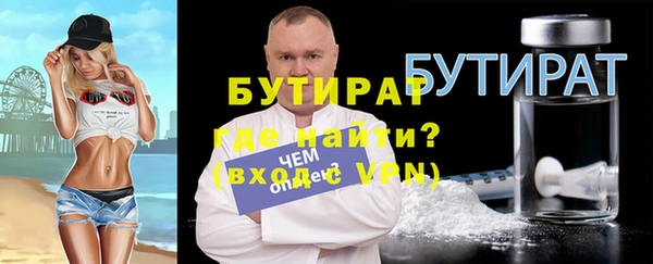 дживик Алексин