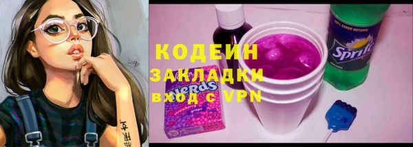 МДМА Кулебаки