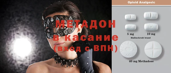 кристаллы Аркадак