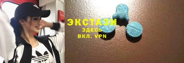 кристаллы Аркадак