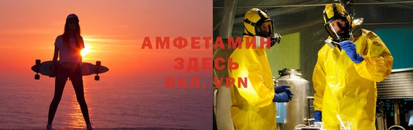 кристаллы Аркадак