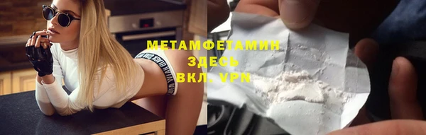 кристаллы Аркадак