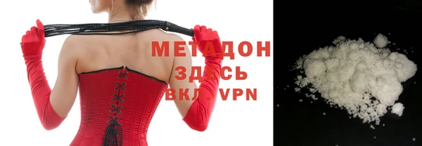 крисы Армянск