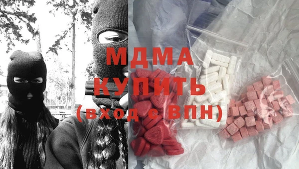 крисы Армянск