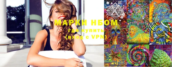 бутират Арсеньев