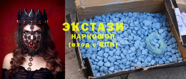 крисы Армянск