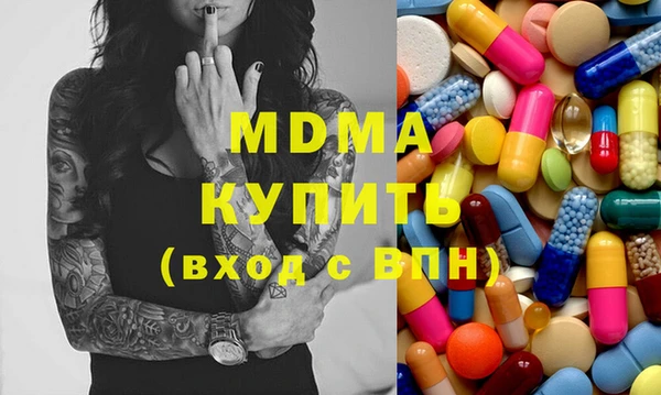 крисы Армянск
