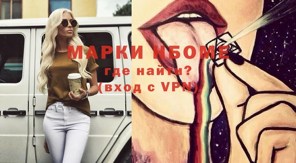 кристаллы Аркадак