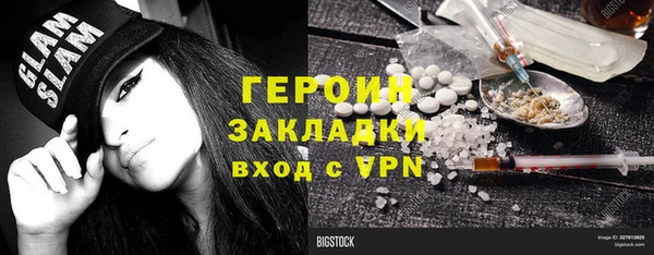 крисы Армянск