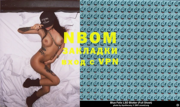 кристаллы Аркадак