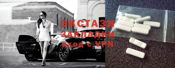 крисы Армянск