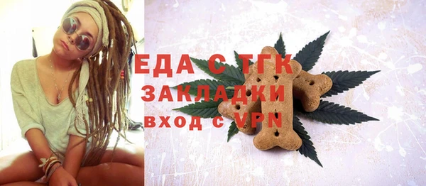 крисы Армянск