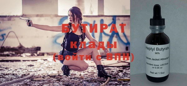 крисы Армянск