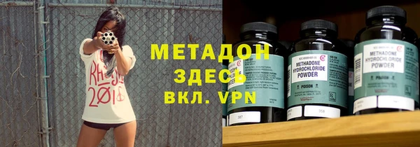 крисы Армянск