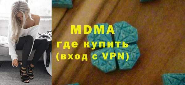 бутират Арсеньев
