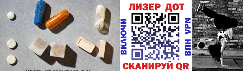 где купить наркотик  Дорогобуж  LSD-25 экстази ecstasy 