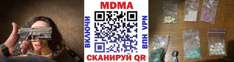 купить наркоту  Дорогобуж  дарк нет официальный сайт  MDMA VHQ 