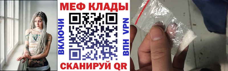 МЕФ мука  blacksprut маркетплейс  Дорогобуж 