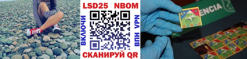 где продают   Дорогобуж  Марки NBOMe 1500мкг 