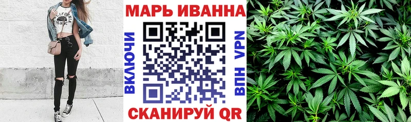 МАРИХУАНА сатива  Дорогобуж 
